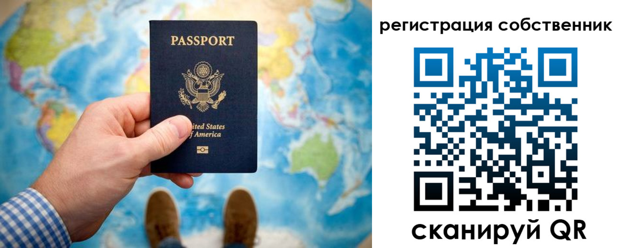 прописка поиск в Сысерти