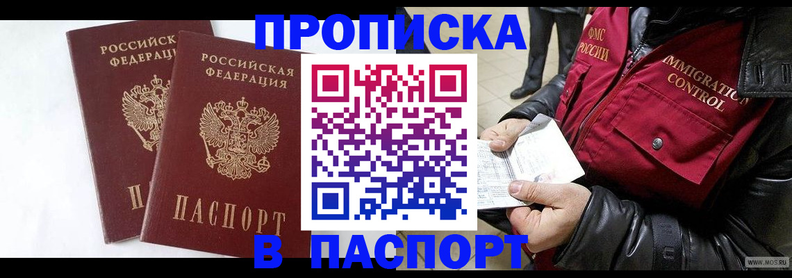 регистрация для школы в Сысерти