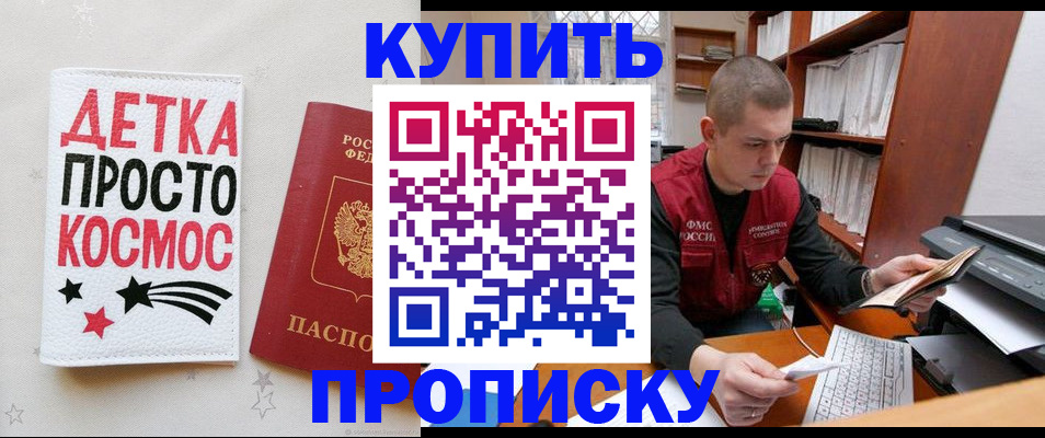 временная регистрация 2025 в Сысерти