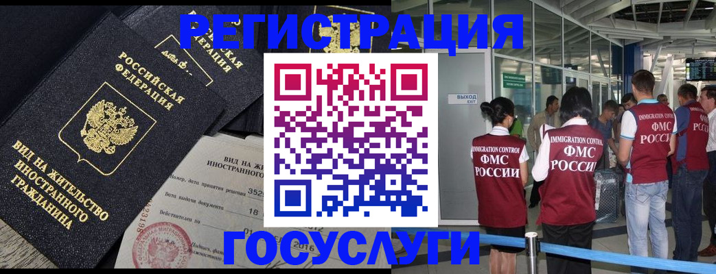 временная регистрация недорого в Сысерти