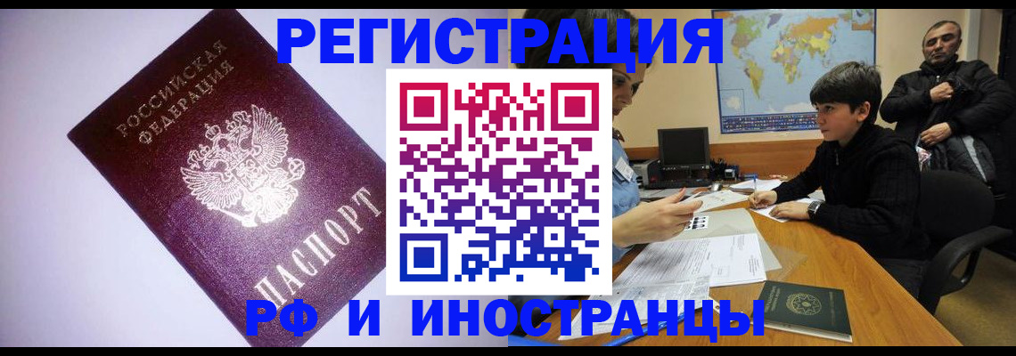 регистрация для дет. сада в Сысерти