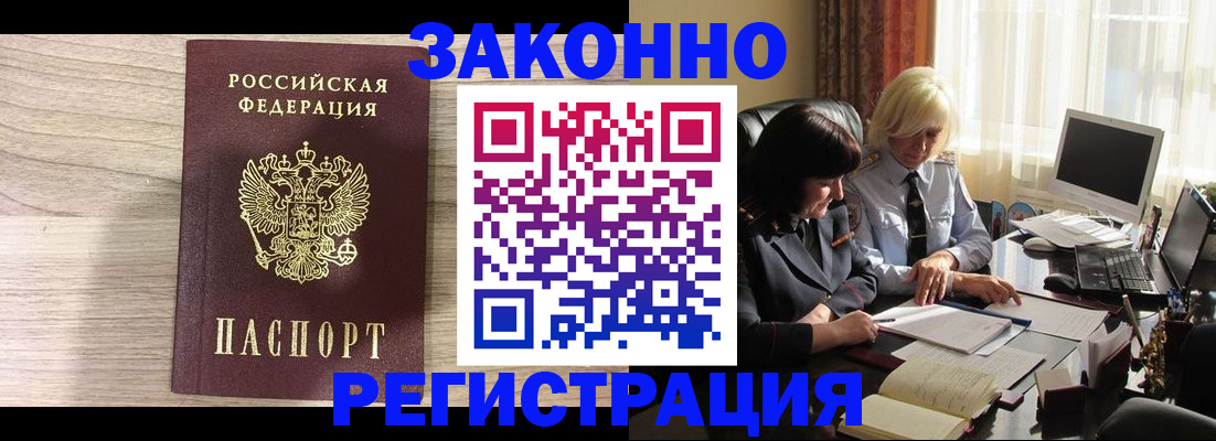 прописка для школы в Сысерти